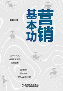 天堂盛世之席琳之怒