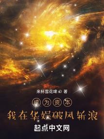 逆袭之豪侠