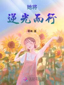 叶罗丽精灵梦之绚丽幻彩