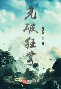 那个NPC太嚣张了