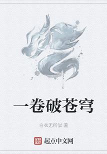 红妆残如梦