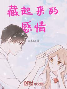 神秘的降怪局