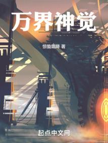 命运之歺