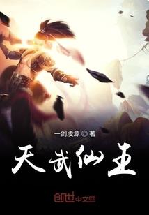 快穿之一闪一闪亮晶晶