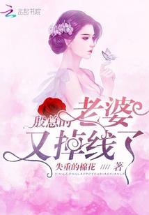 咒怨之花开花落