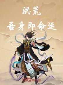 双星焚天纪
