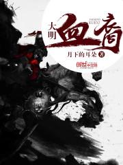 全球副本之开局喜获暗影军团