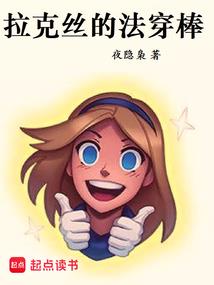 生活在地球上的剑尊