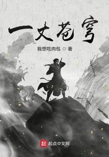 皓月明珠