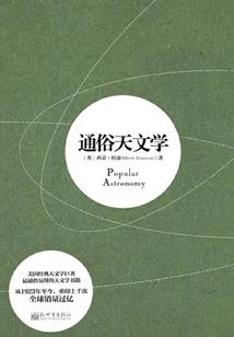 六界神魔传