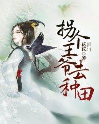 寒门谢家