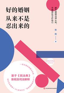 我的机甲会修仙