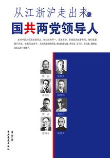 人间味
