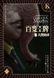 断剑刑天