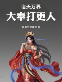 浪子别再游