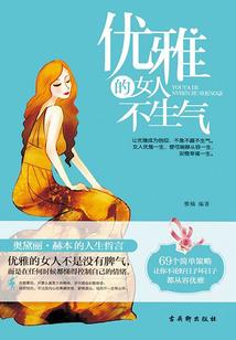 空灵：威力与权势