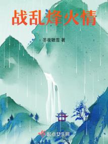 重生之狠狠走下去