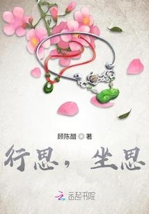 灯笼血红染