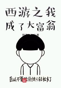 元初破灭