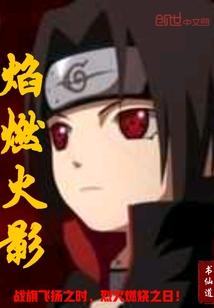 纵天行