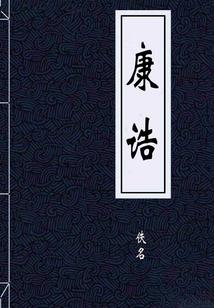 称霸鹿鼎