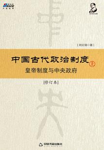 隐天纪