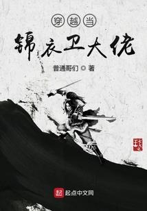 传奇弑天