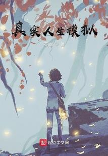 阴灵时空穿梭符