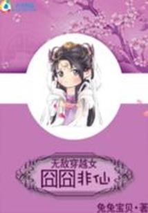 错误的路口
