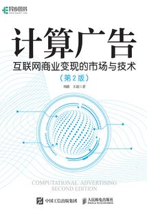 盛世帝殇
