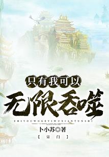 传火之旅