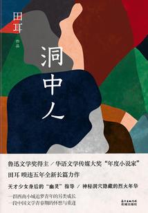 机甲领航师