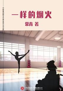 玛雅铃兰