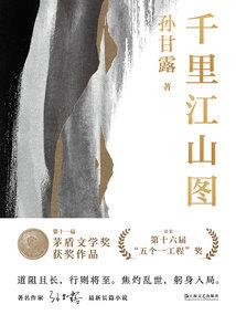 大安极品赘婿