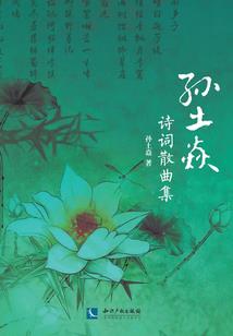 悍妻种田：山里汉子宠不停