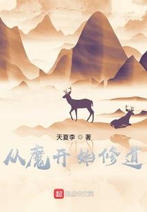 绝望之争