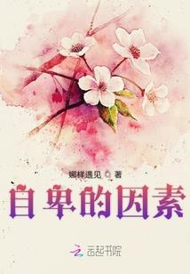 高中生的头脑风暴