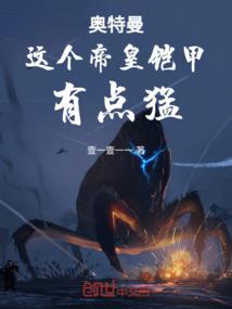 爿天神华