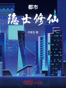 如果可以的话，我想当个人