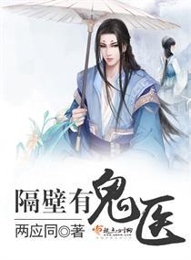 极品骚年在修真