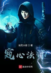 末世之重生牧场