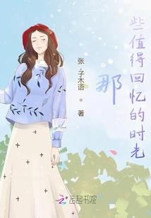 山海异路