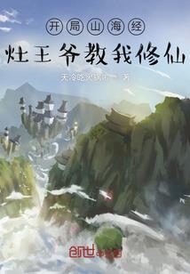 世界终会春暖花开