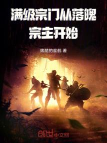 少年歌行之逆徒