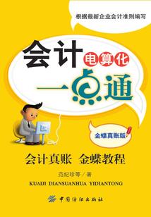 血源王座