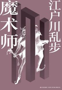 唐宝宝的古代幸福生活