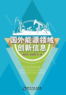 自由，世界，她