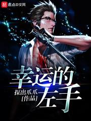 重生之将女逆袭