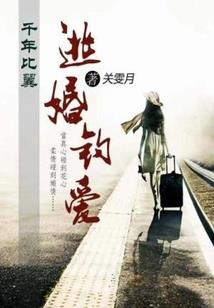 光明与赤炎