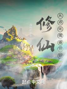无良大掌柜